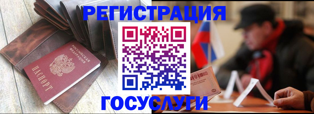 временная регистрация собственник в Салехарде