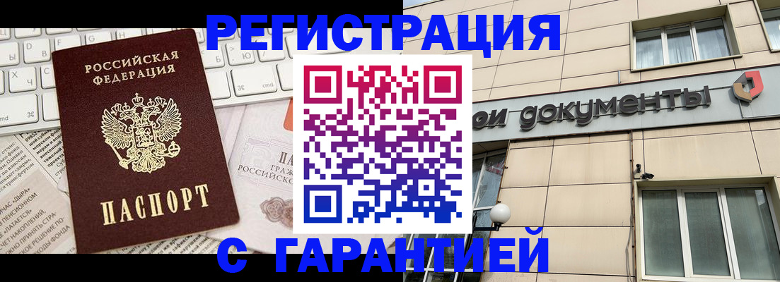 форма 3 в Салехарде